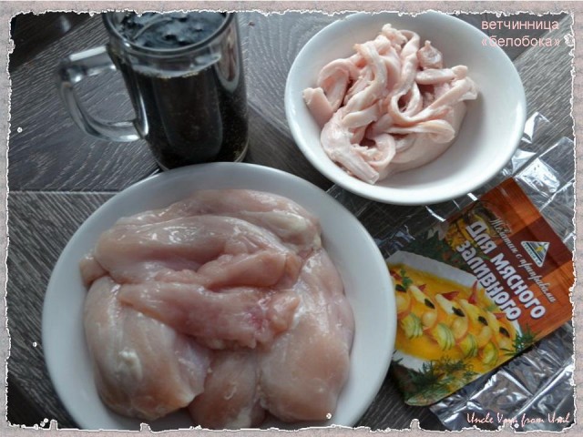 Домашняя ветчина из автомата Калашникова