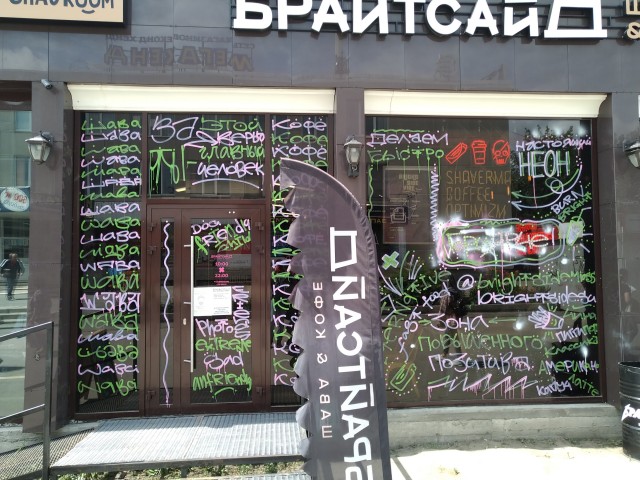 Где-то есть город, тихий как сон...