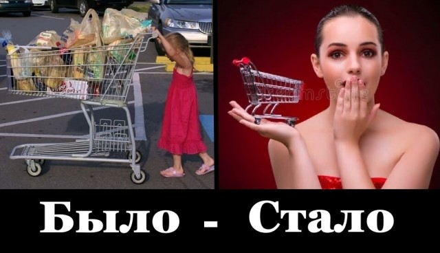 Нам нужны все Ваши деньги