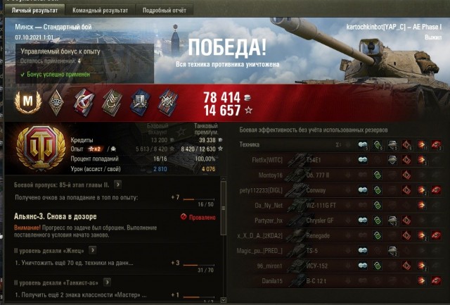 Wargaming 60