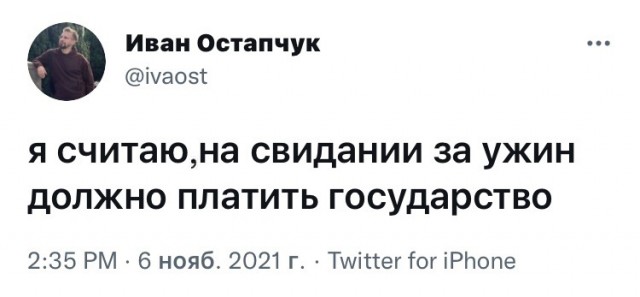 Картинки 07.11.21