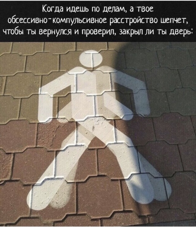 Картинки и мемы для настроения 01.12.2021