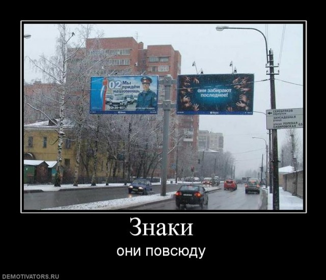 ТруЪ демотиваторы