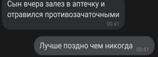 Бредзона 31.12.2021