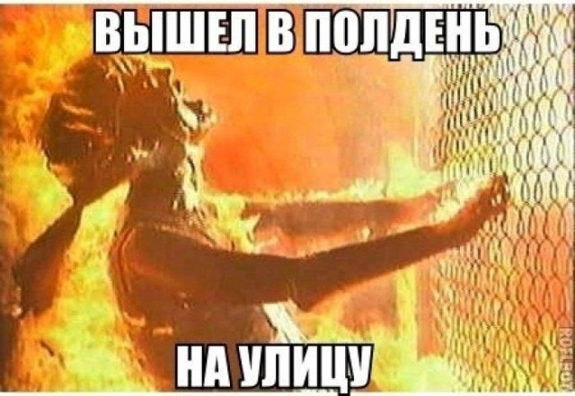 Чтоб не грустилось!