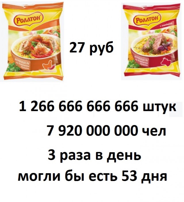 Тоже за сахаром стоят