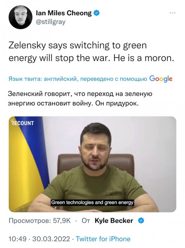 Особый взгляд на Зеленского. Он мог спасти тысячи людей