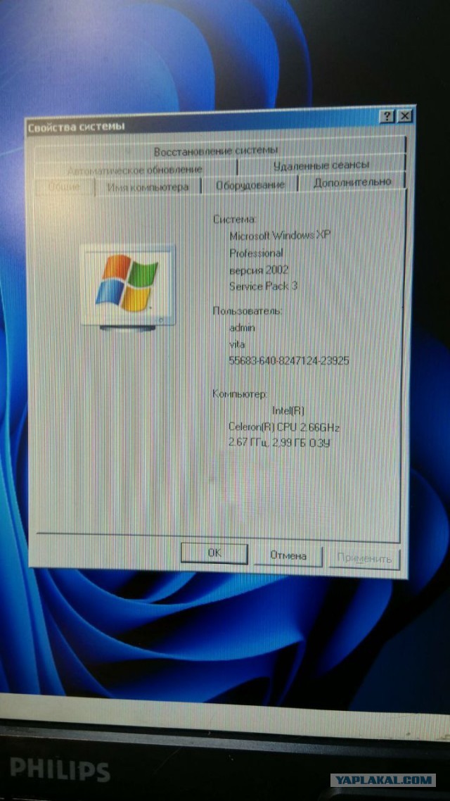 Pentium 4 жил, жив и будет жить! На Авито появились объявления о продаже компьютеров на базе этого легендарного процессора