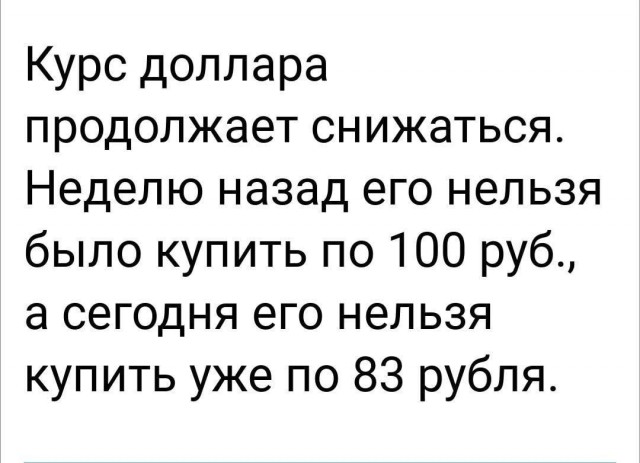 Разные картинки