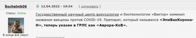 Пандемия. Коронавирус и съехавшие крыши. Россия и мир. Часть 32.