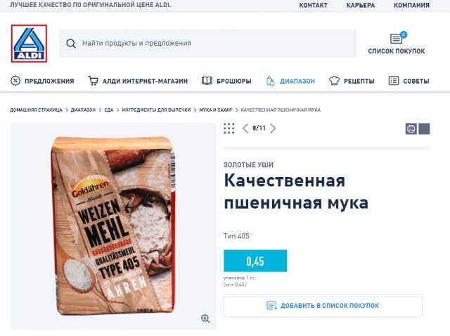 Запрет на экспорт пальмового масла