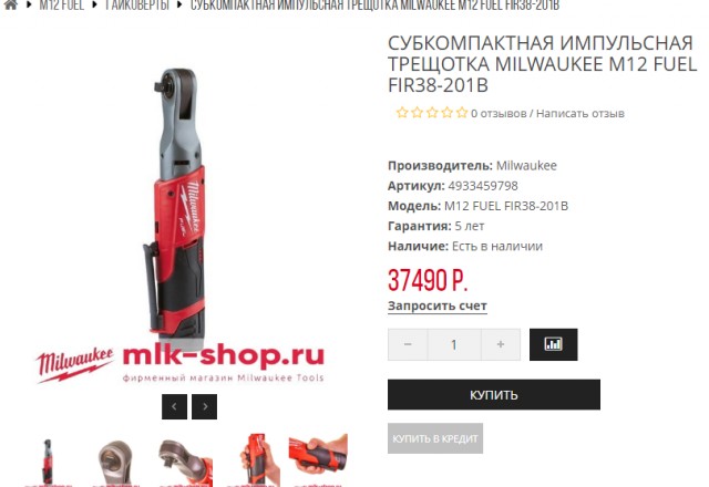 Домашний электро и простой инструмент.