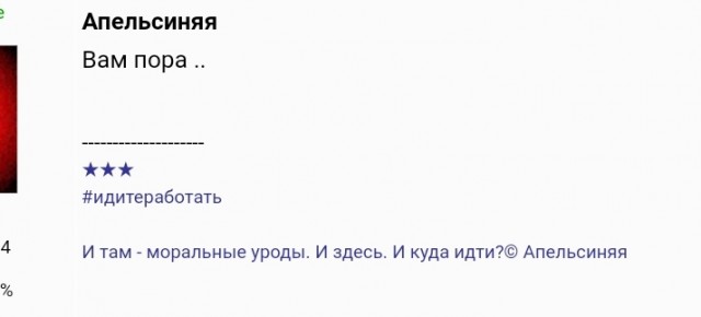 Девушкам пофиг на секс? Миф!