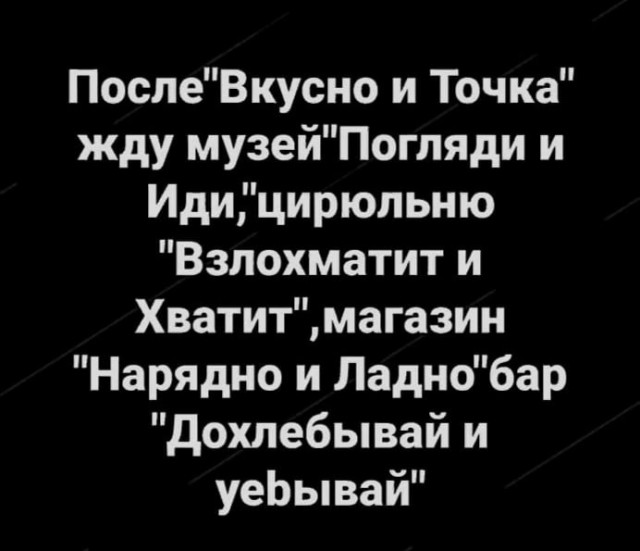 Весёлый полтишок 29.06.22