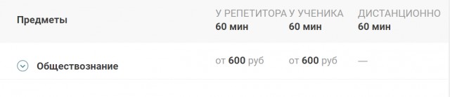 Первый приговор за лайки