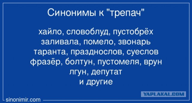 Джабаров призвал к жестким действиям, если Таллин не выдаст убийцу Дугиной