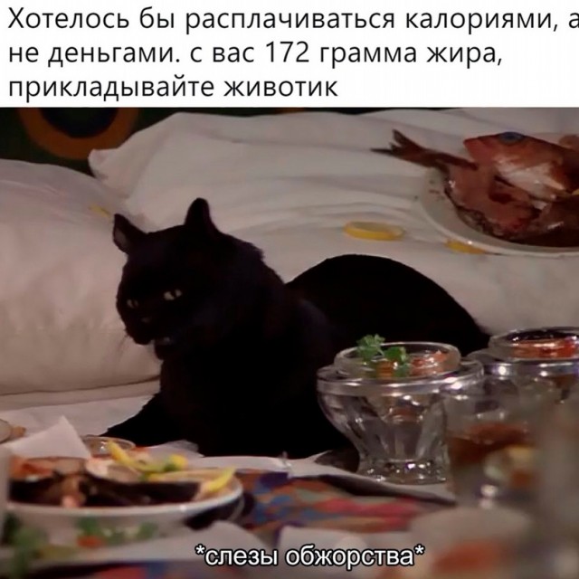 Картинки и мемы для настроения - 009