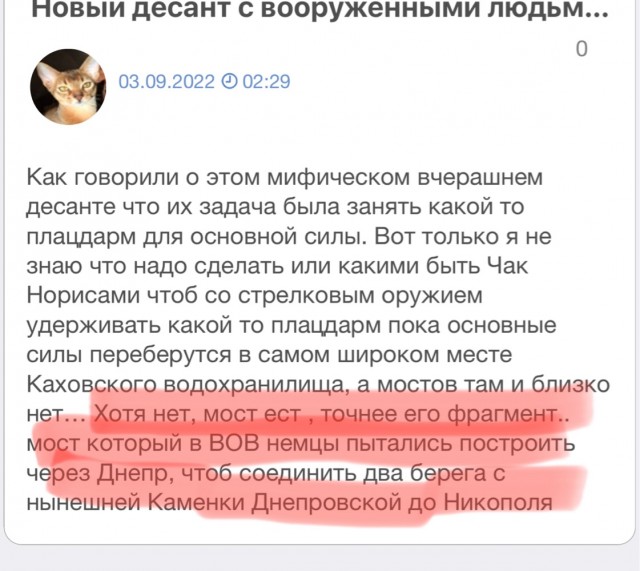 Силы ВКС России высокоточным оружием разбили баржу с украинскими десантниками, но есть ньюанс