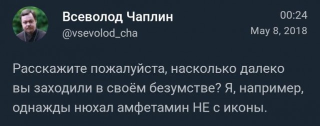 Собрание началось