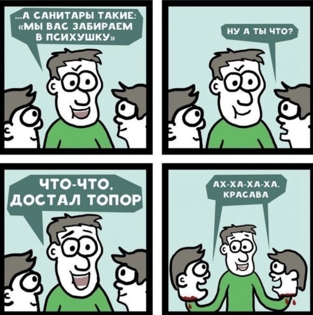 Так себе картинки 08.10.22
