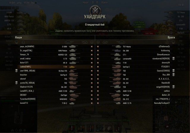 Wargaming 2