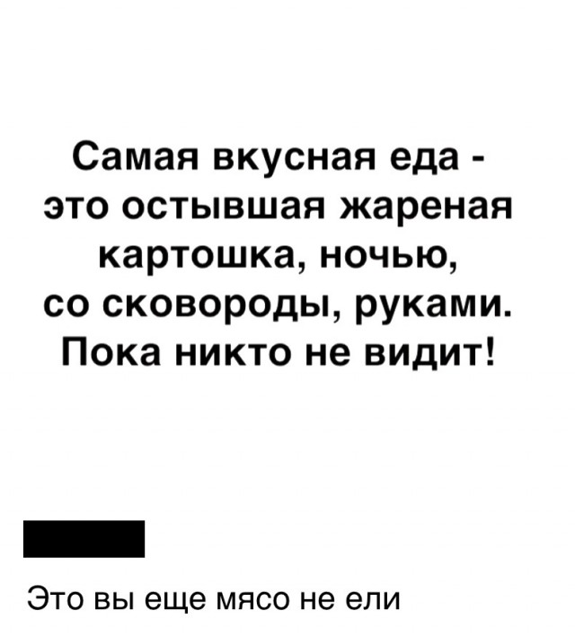 Так себе картинки 03.11.22