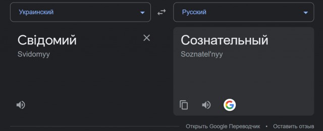 Антоновский мост взорван