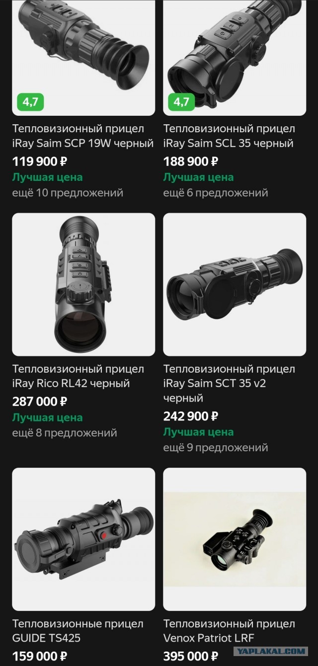 Дискредитация или?