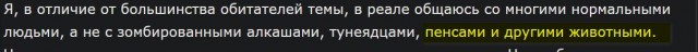 Победная поступь идиотизма по планете – том 2