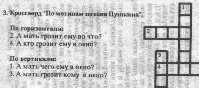 Весёлый полтишок 30.11.22