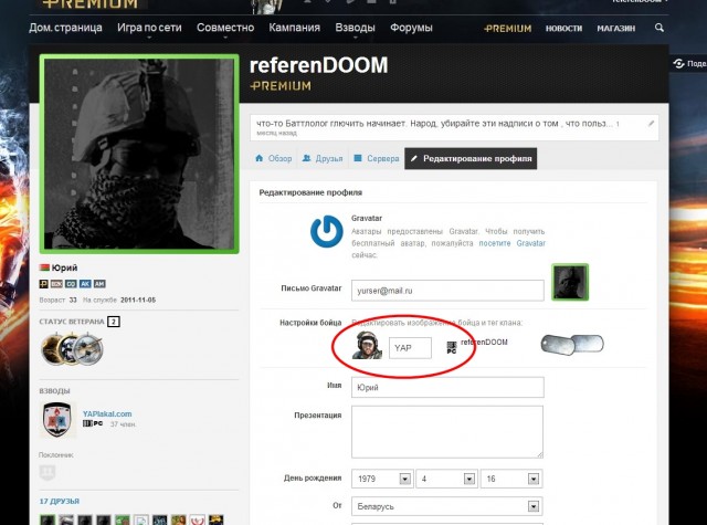 Battlefield 3!