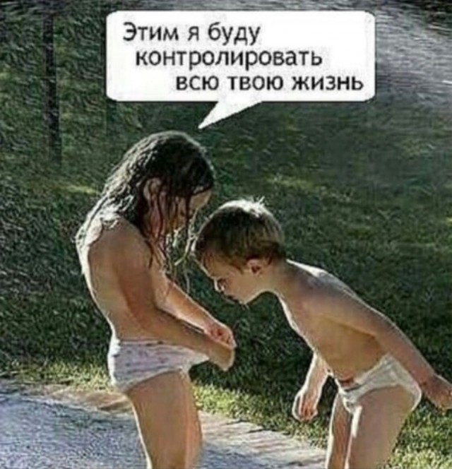 Пятница. И немного слегка пошлых картинок с надписями и без 16+ (16.12)