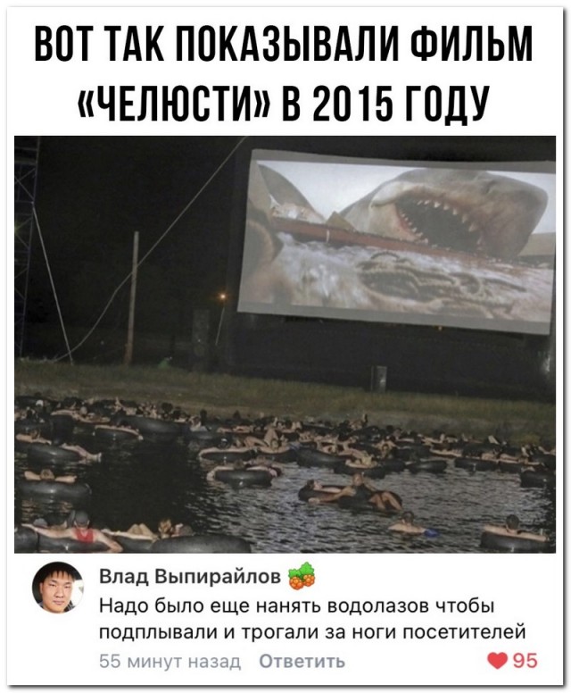 Забавные комментарии из социальных сетей 26.12.22