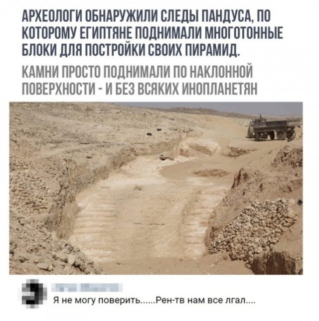 Скриншоты и комментарии из социальных сетей 12.01.23