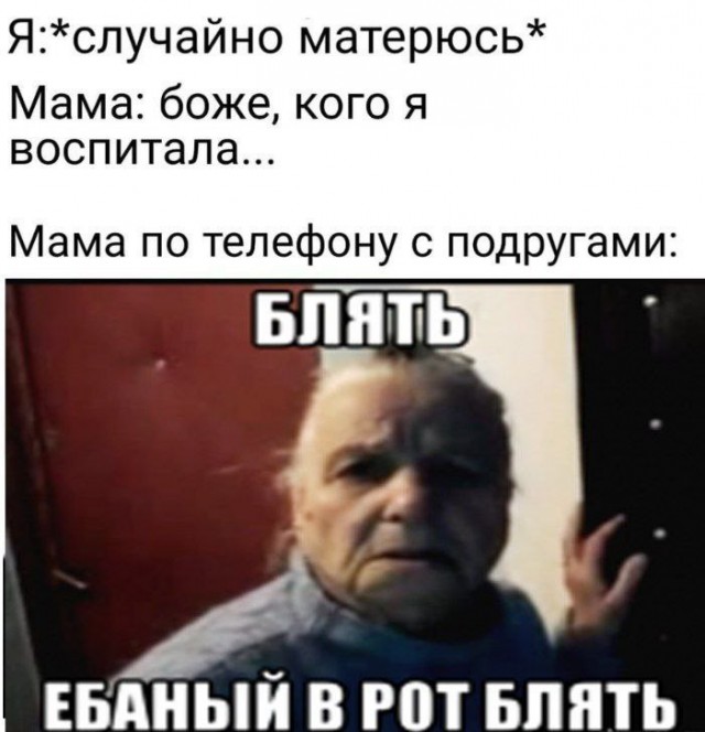 Всего понемногу