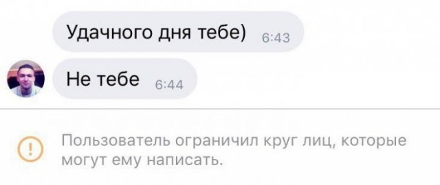 Скриншоты и комментарии из социальных сетей 30.01.23