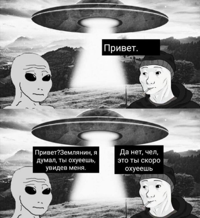 Нуштош 16.02.2023