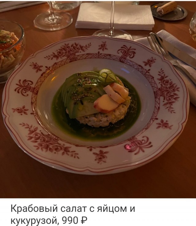 Дорогой беляш в Москве. Обзор ресторана