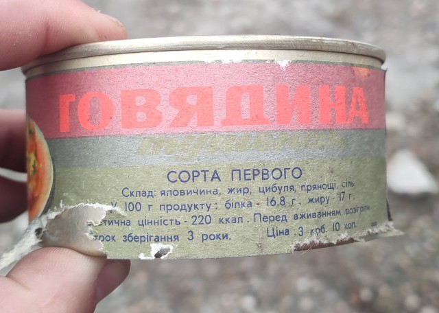 Разбираем гараж