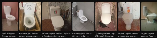 Победная поступь идиотизма по планете – том 10