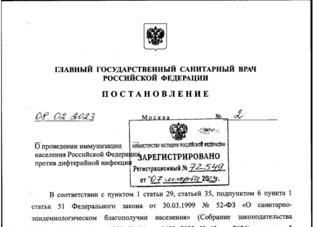 Победная поступь идиотизма по планете – том 10