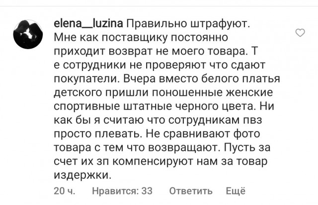 «Вайлдберриз» наносит ответный удар. Маркетплейс увольняет всех сотрудников,  участвующих в забастовке