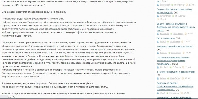 Президент Путин: санкции могут негативно повлиять на экономику России