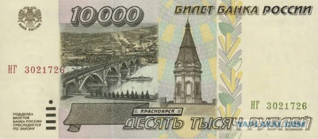 Пенсию в РФ начнут выплачивать цифровыми рублями