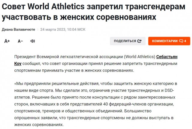 В США в смешанных единоборствах встретились бойцы трансгендер (бывший мужик) и женщина