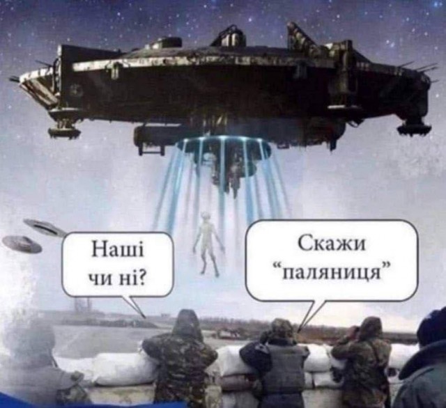 В небе над Киевом яркая вспышка. Возможно метеорит