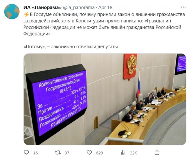 18 шуточных новостей издания «Панорама», ставших реальностью