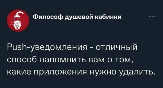 Забавные комментарии из социальных сетей 01.05.23