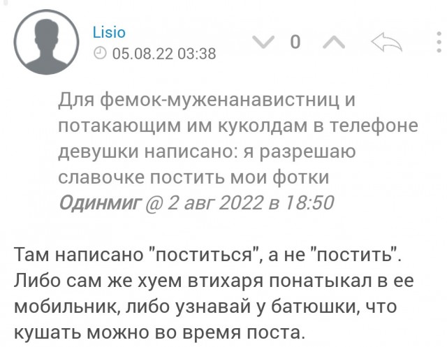 Почему бабы офигели