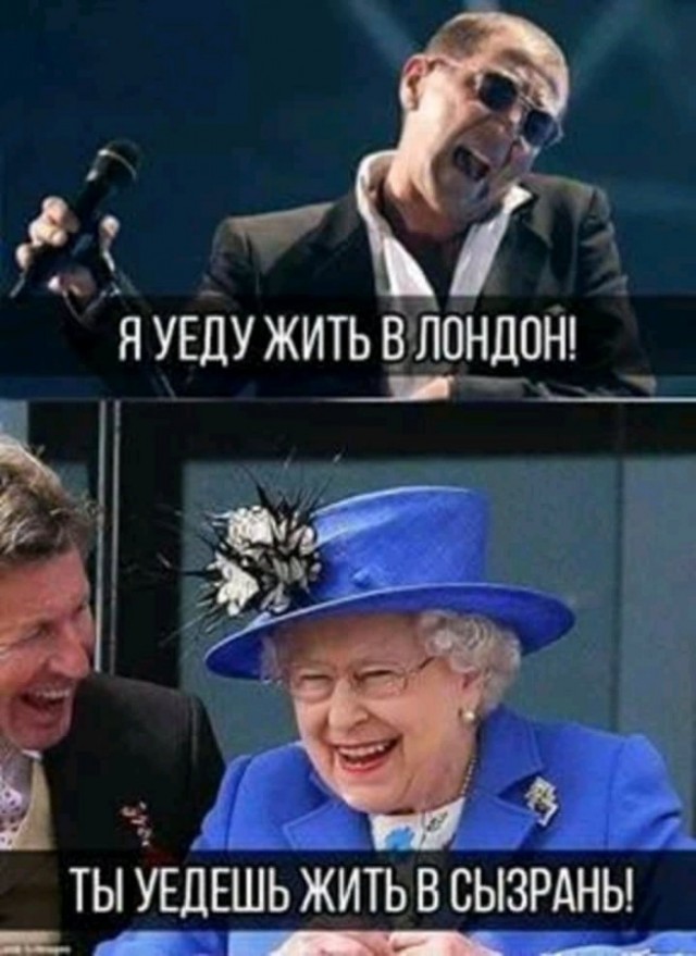 Повестки за Лепса